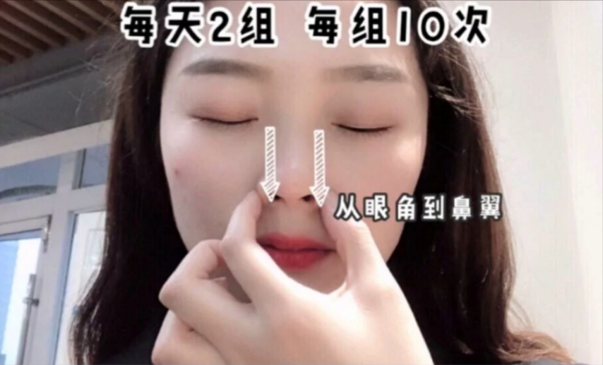 一招教你摆脱蒜头鼻,有啥办法能治蒜头鼻