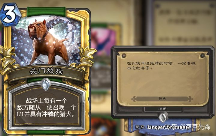 炉石传说白名单,炉石传说白熊是哪张卡