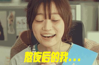 长期熬夜给脸带来的变化,连续半个月熬夜脸会发生什么变化