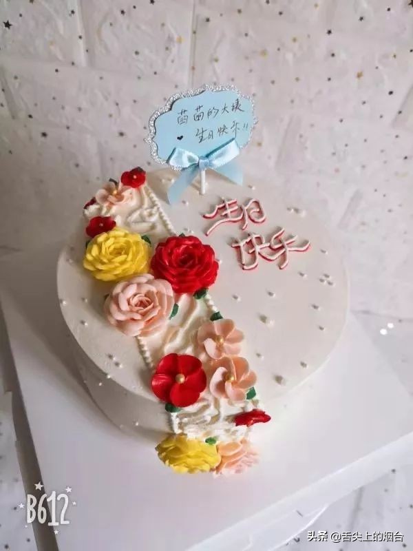 烟台莱山区高端蛋糕店,烟台比较高端的蛋糕店