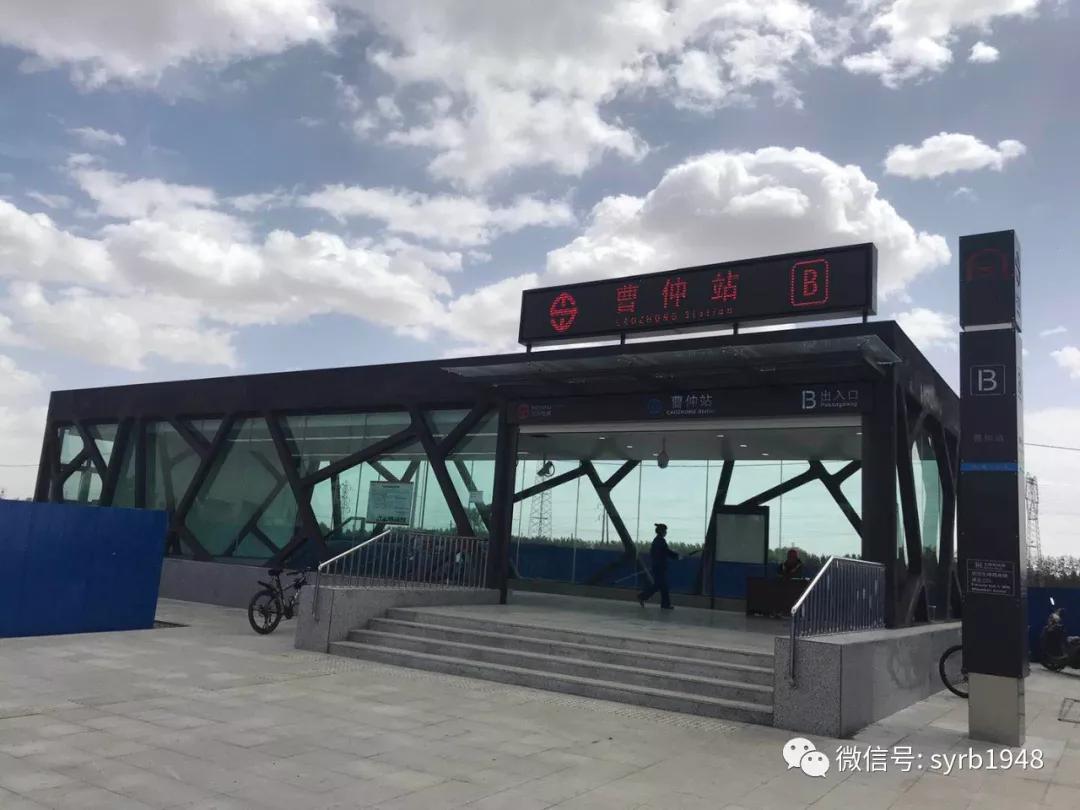 沈阳地铁九号线与一号线和二号线,沈阳地铁9号线开通视频