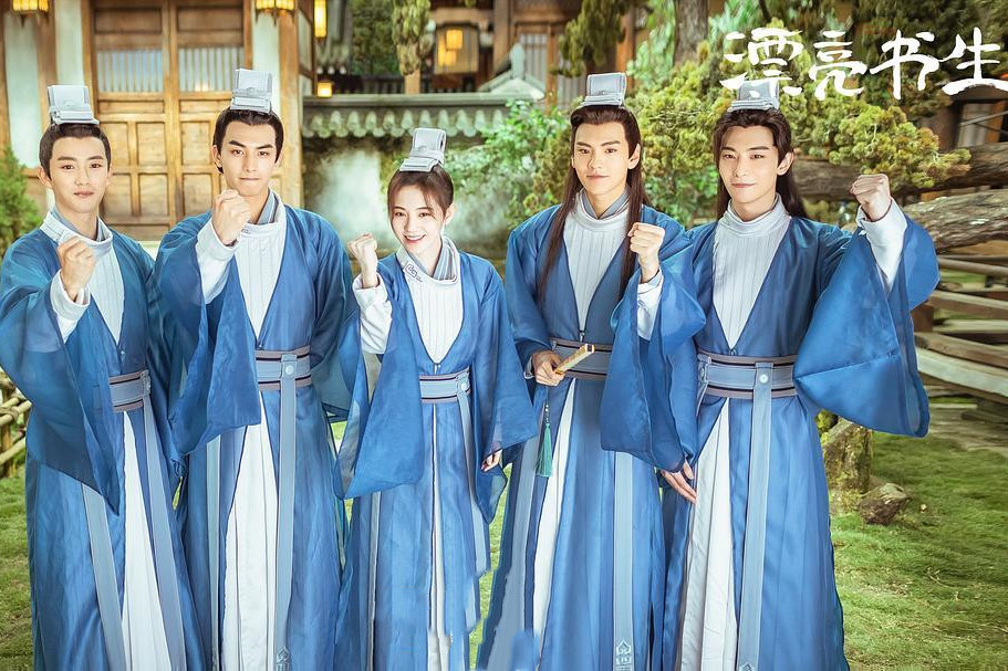 漂亮书生电视剧出来了吗,漂亮书生与哪部剧相似