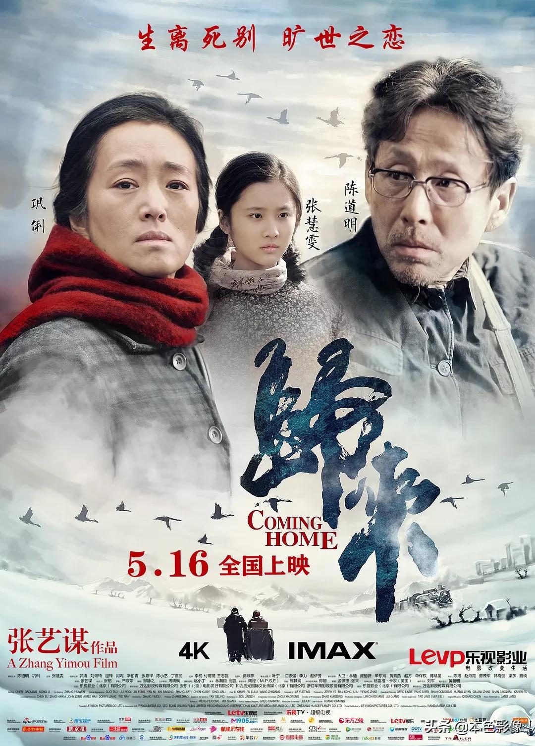 张艺谋导演的最新电影作品有哪些,张艺谋导演的电视连续剧
