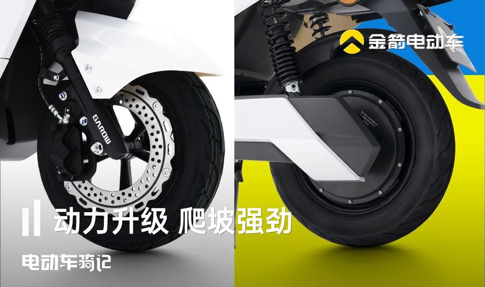 金箭锐箭t520-6,金箭锐箭t520怎么调速