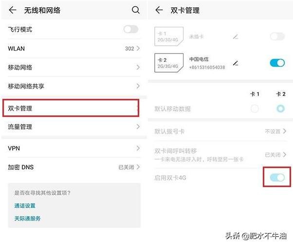 家里wifi信号满格间歇性断网,手机明明满格信号但网速就是慢
