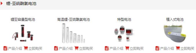 固态电池龙头亿纬锂能第一名,锂原电池龙头之亿纬锂能