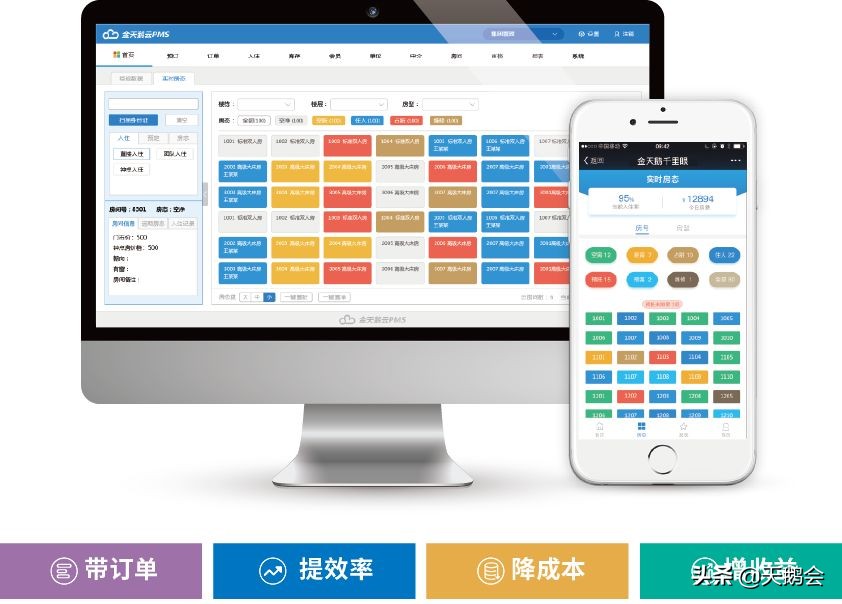 开年大展、酒店黑科技、对赌式营销顾问，你想要的金天鹅都有！