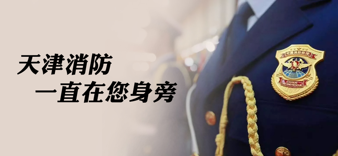 最新|天津基层发热诊室设置方案来了!