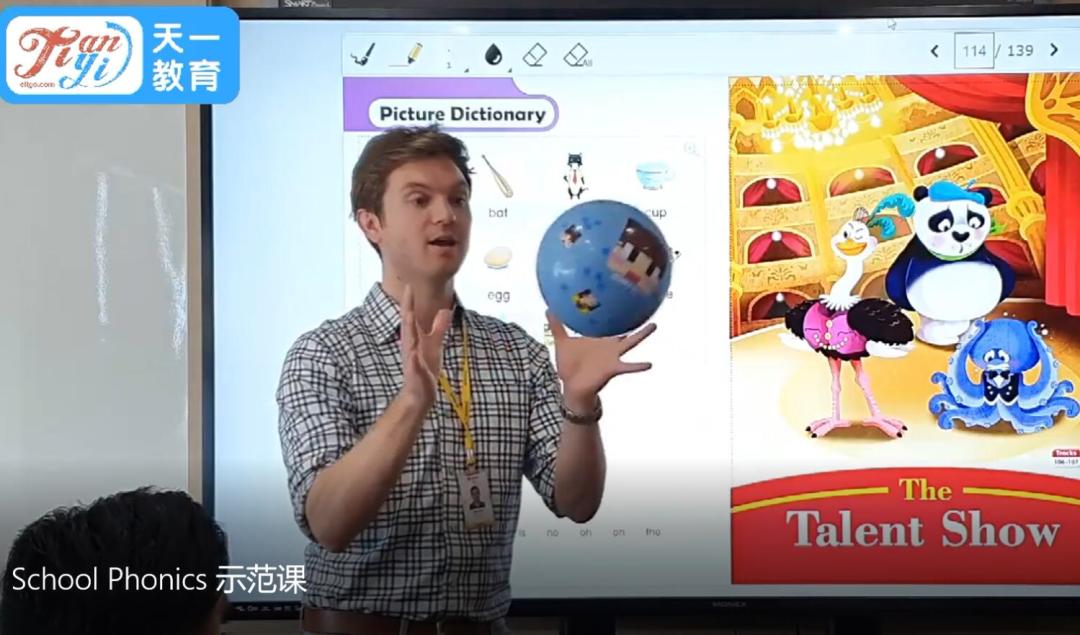 schoolphonics怎么使用,schoolphonics教学视频