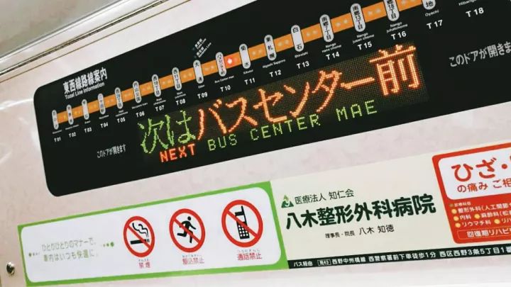 旅行社常惦记，却又被游客遗忘，这样的北海道游走之城不多了