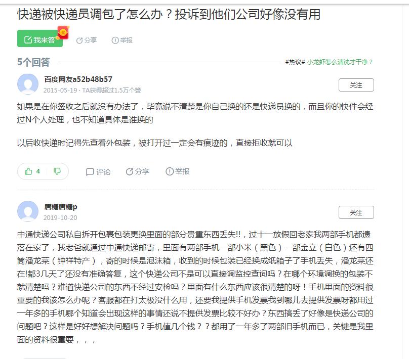 资产监控,资产监控运维管理