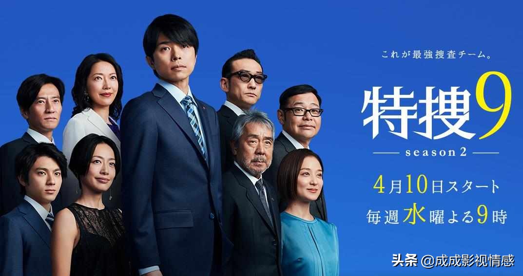 推荐10部最新剧集,中日韩美泰都有,喜欢哪一部就追起来吧