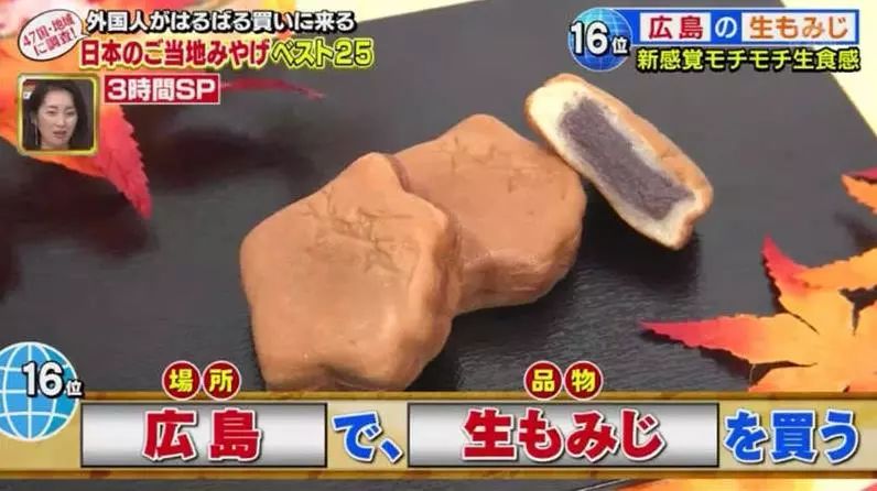 日本方便携带的伴手礼推荐,日本旅游必买伴手礼