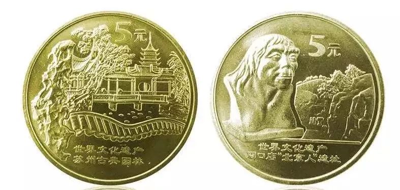 世界文化遗产纪念币全套价值多少,中国世界文化遗产纪念币收藏价值