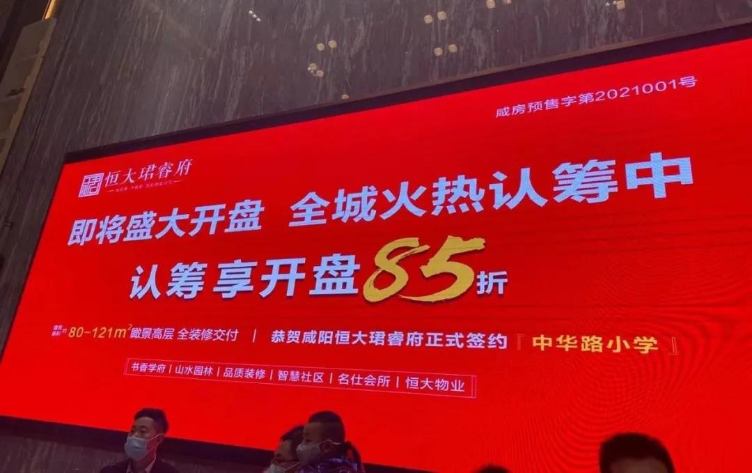 咸阳文兴路f4哪个位置最好,咸阳文兴路f4能火多久