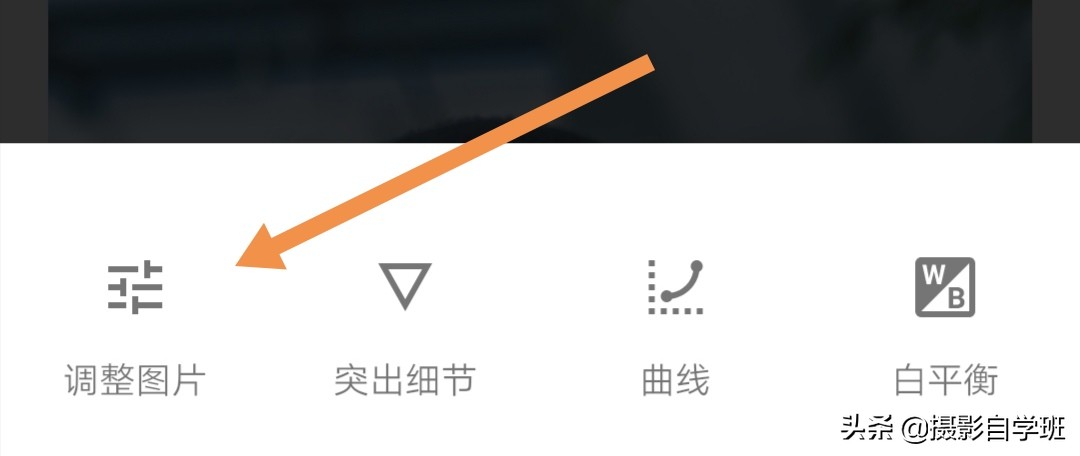 如何给夜晚的人像照片调色,人像摄影背景冷暖调色照片