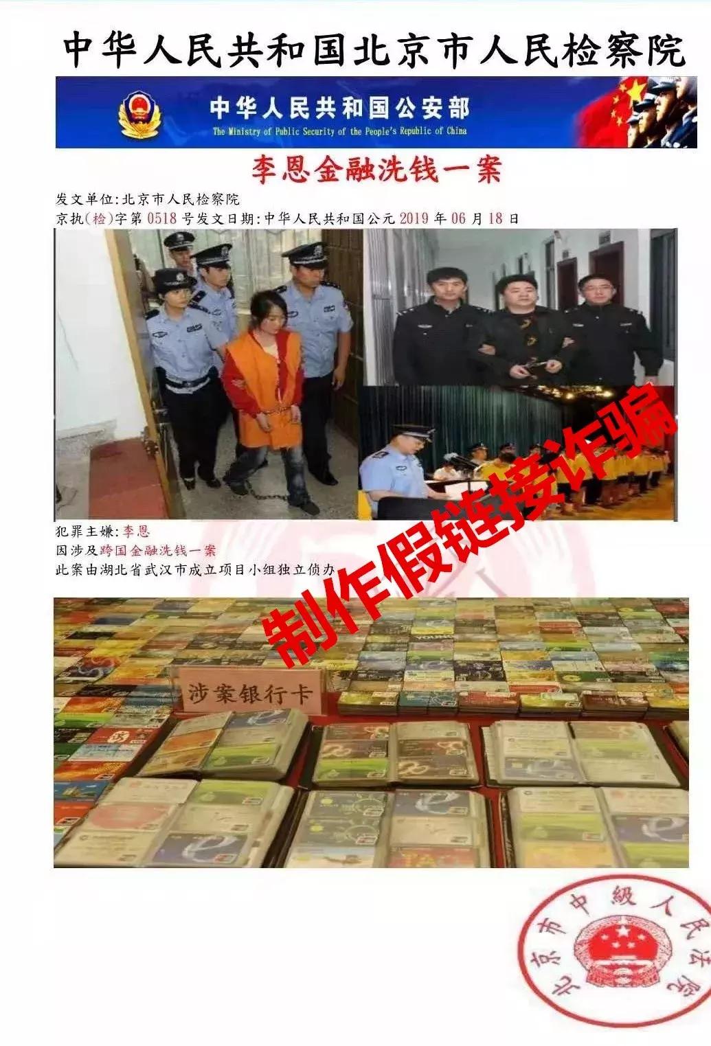 雷山公安成功阻止一起电信诈骗案,临川近期电信诈骗案