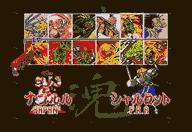 那些陪伴童年的游戏,十大经典md游戏排行