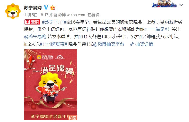 双十一苏宁会员怎么抢购,双十一怎么购物下单