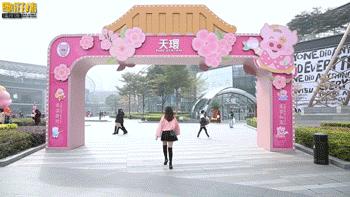 麦兜潮玩,麦兜打卡地