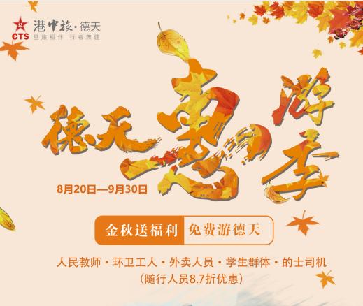 中秋节赏月的美景和团圆的快乐,中秋节皓月辉光共一色