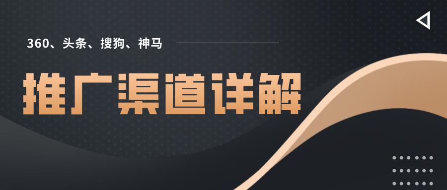 360搜索推广技巧有哪些,360搜索推广技巧和方法