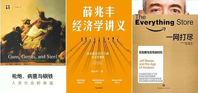 字节跳动十大私藏书单,字节跳动最值得学的书