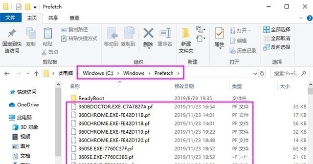 删掉所有c盘,如何有效清理c盘文件