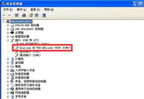 刷机知识术语大全,高通模式刷机教程