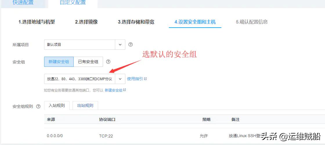 如何购买腾讯云服务器？腾讯云服务器购买教程文档
