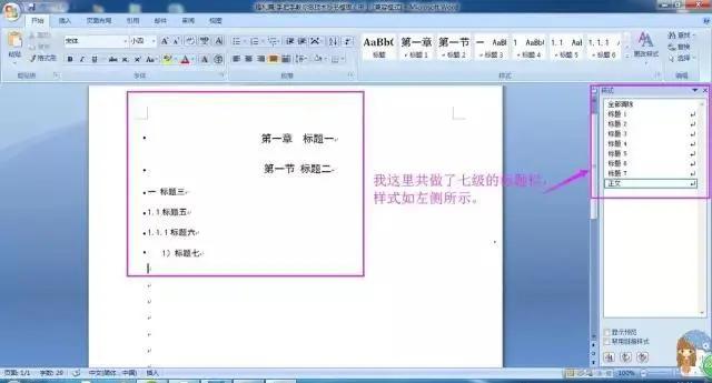 报价标书模板,标书制作模板