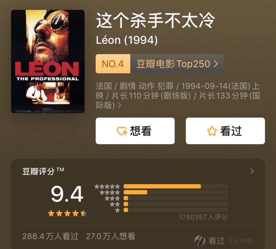 周冬雨金城武男人手册,金城武和周冬雨演的喜欢你片段