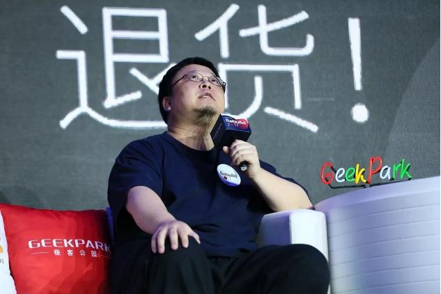 罗永浩怎样从破产阴影中走出来,罗永浩失败者心态