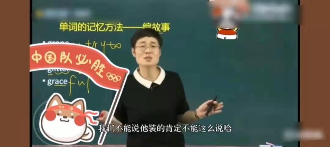 考研老师诋毁刘翔,考研名师怒怼