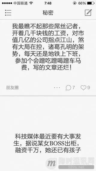 移动互联网时代的运营发展史,移动互联网软硬件发展历程