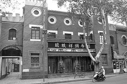 天津的老字号有哪些,天津卫五大家