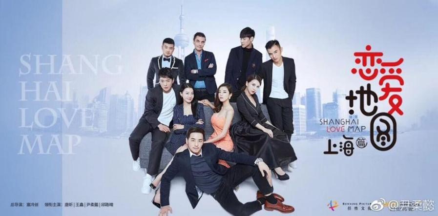 亚洲小姐决赛2009,亚洲小姐中国季军全球第四