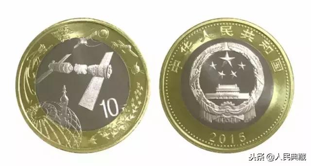 开国大典精制流通纪念币发行量,最新中国流通纪念币大全