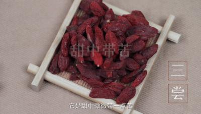 怎样挑选枸杞才好吃呢,怎么挑选宁夏干枸杞