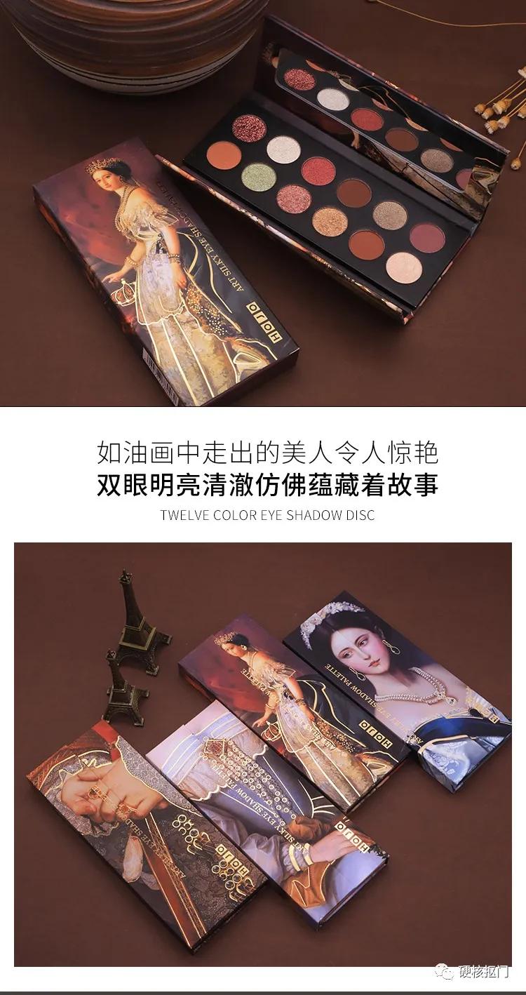 20-100多色眼影盘推荐平价国货,国货宝藏眼影