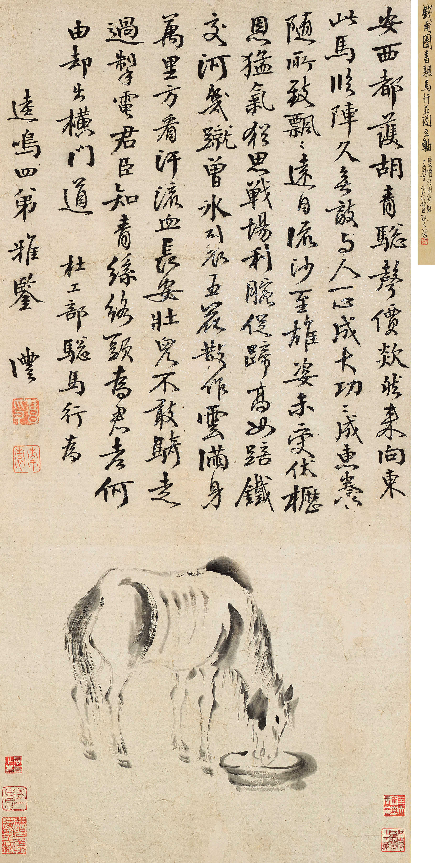 钱沣书画真迹,钱沣字画价格高升值潜力巨大