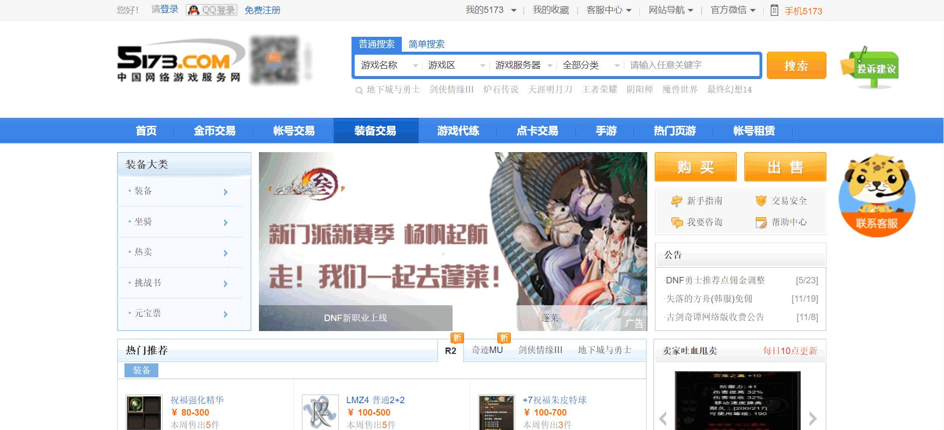 可以赚钱的游戏交易,什么游戏能赚钱可以直接交易