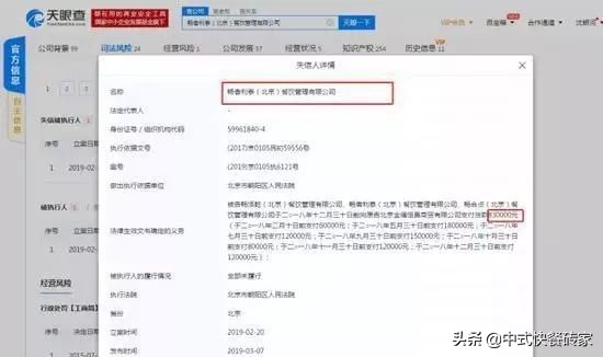 互联网行业尽显颓势,互联网大败局免费阅读