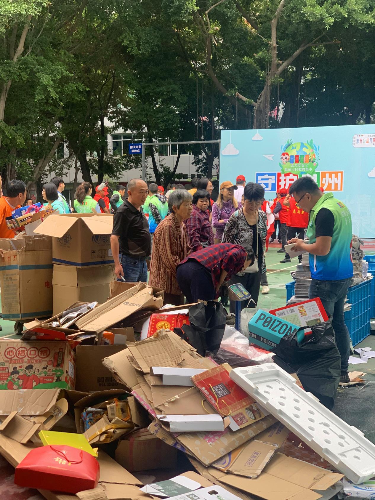 志光再生资源回收站,志光回收废品