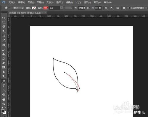如何用ps把两张图合在一起,ps如何添加logo图案