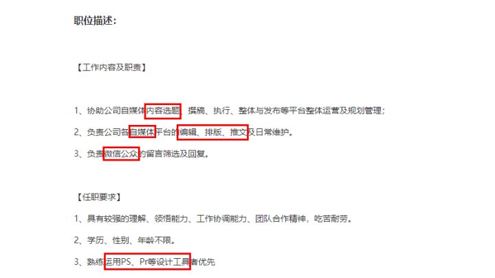 可免费获得500套精美简历模板,自己如何做一份完美的简历模板