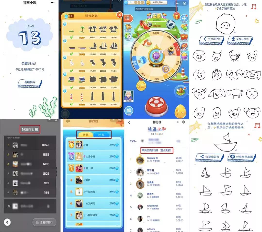 我们盘点了82个千万级用户小程序，这份名单请收下