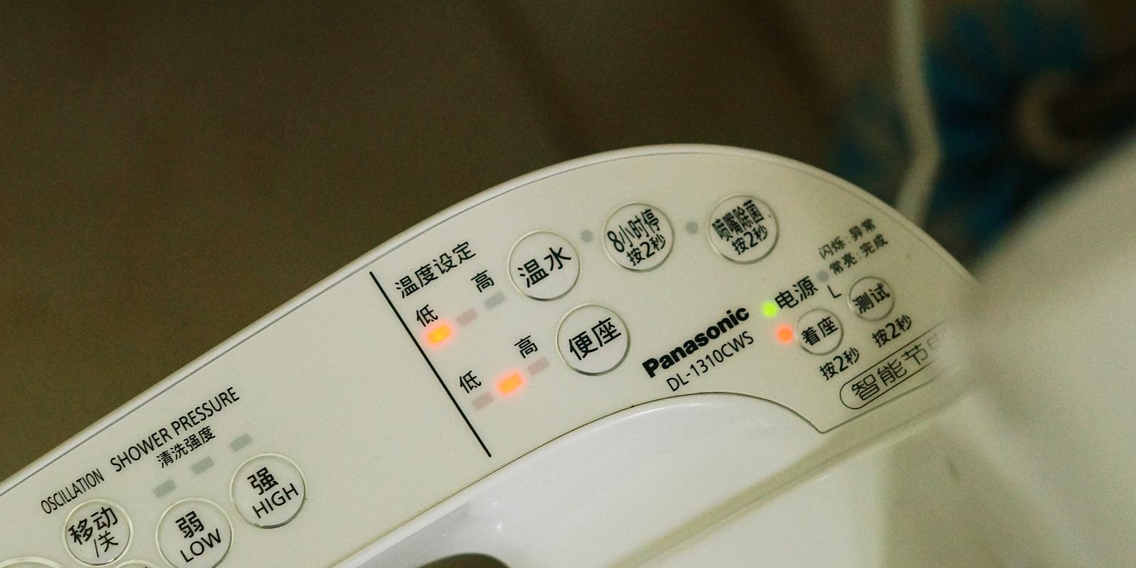 松下智能马桶盖怎么选择 (松下智能马桶盖1310测评)