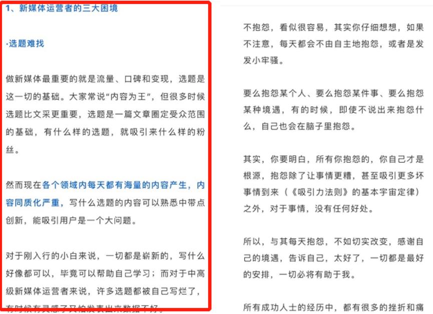 新手微信公众号怎么编辑推文,新手怎么编辑微信公众号文章