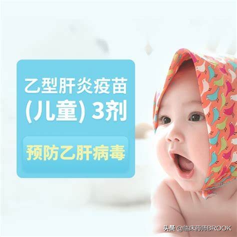 孩子乙肝疫苗没有抗体需要补打吗,婴儿乙肝疫苗注射后多久产生抗体